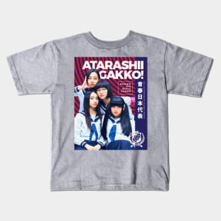 JAPAN Youth Representative - Atarashii Gakko! V2 Kids T-Shirt